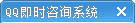 关闭窗口